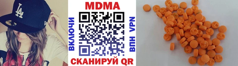 МДМА crystal  Благодарный 