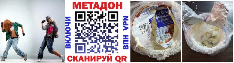 Метадон мёд  Благодарный 