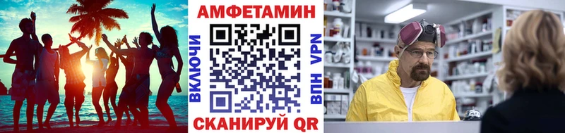 МЕТАМФЕТАМИН пудра  Благодарный 