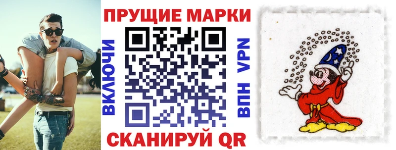Марки NBOMe 1,5мг  Благодарный 