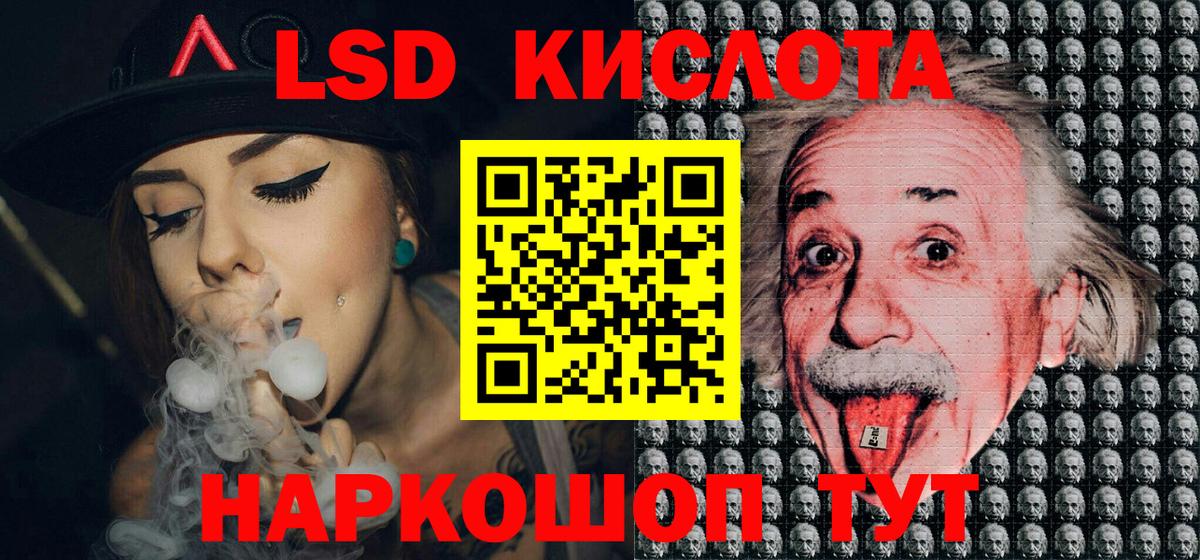 Наркотические марки 1500мкг Благодарный