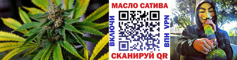 ТГК THC oil ОМГ ОМГ маркетплейс Благодарный