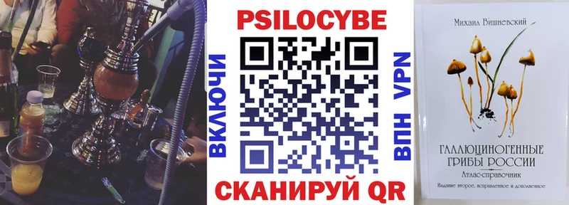 Галлюциногенные грибы GOLDEN TEACHER  Благодарный 