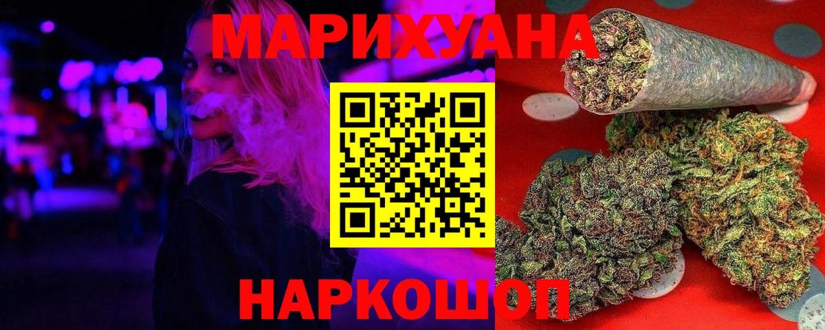 Канабис MAZAR Благодарный